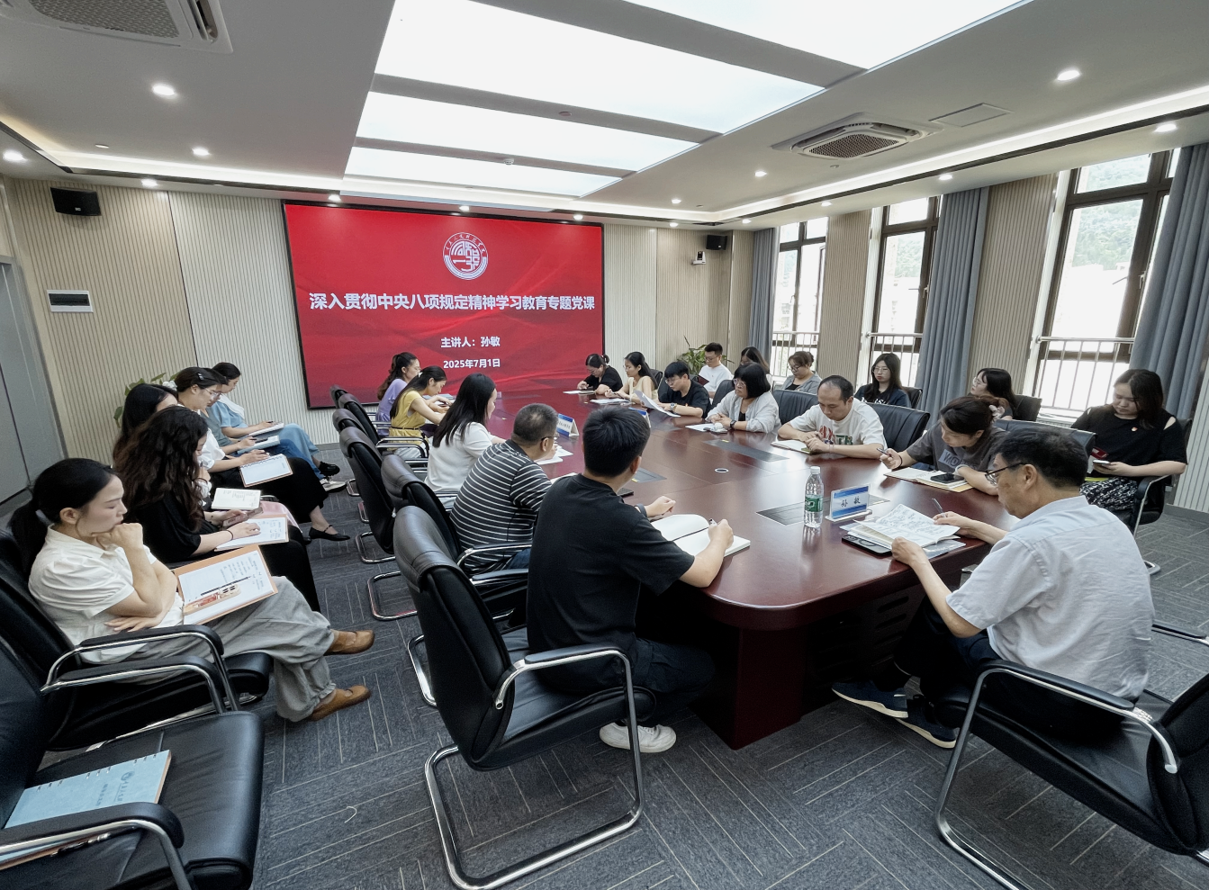 学校副校长孙敏为365英国官网、计算机工程学院教师党员讲授专题党课